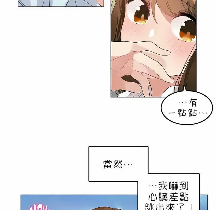 第83話