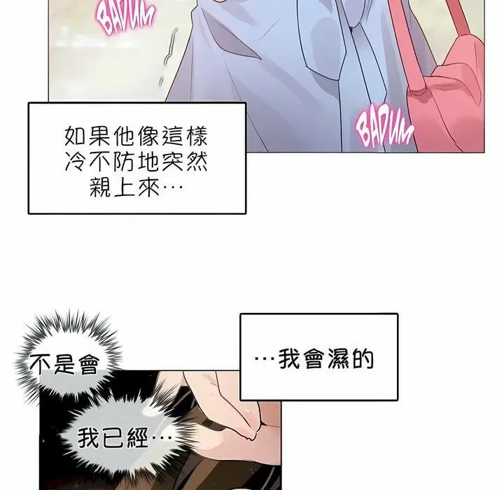 第83話