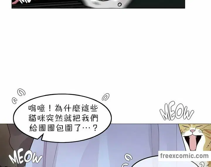 第83話