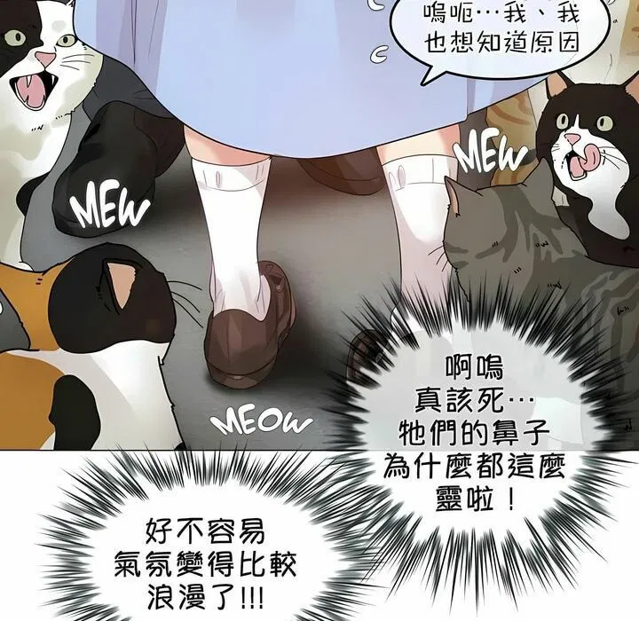 第83話