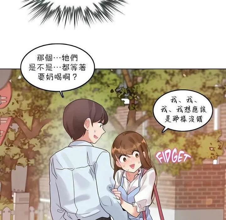 第83話