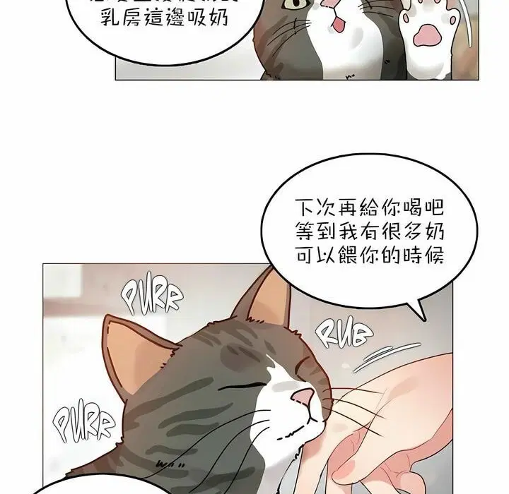 第83話