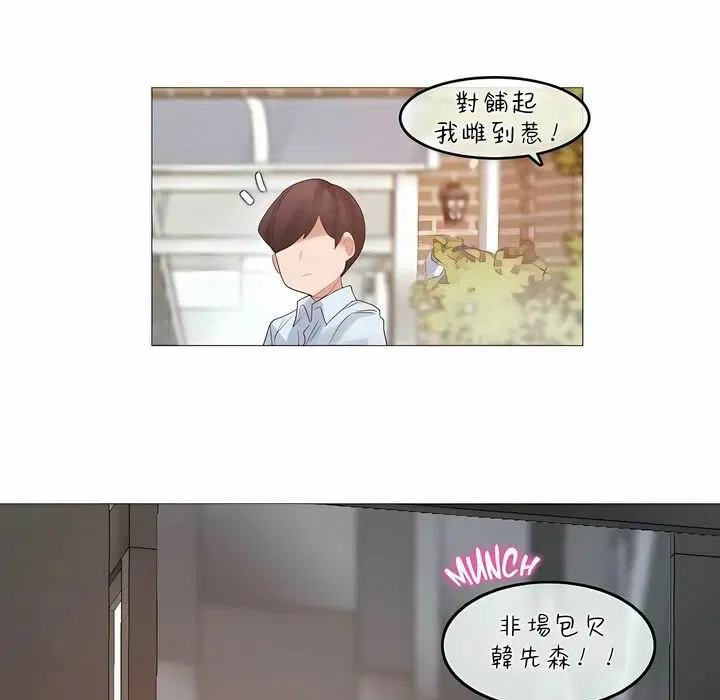 第83話