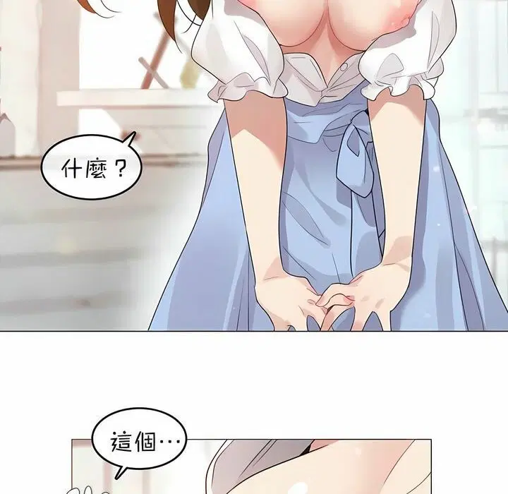 第83話