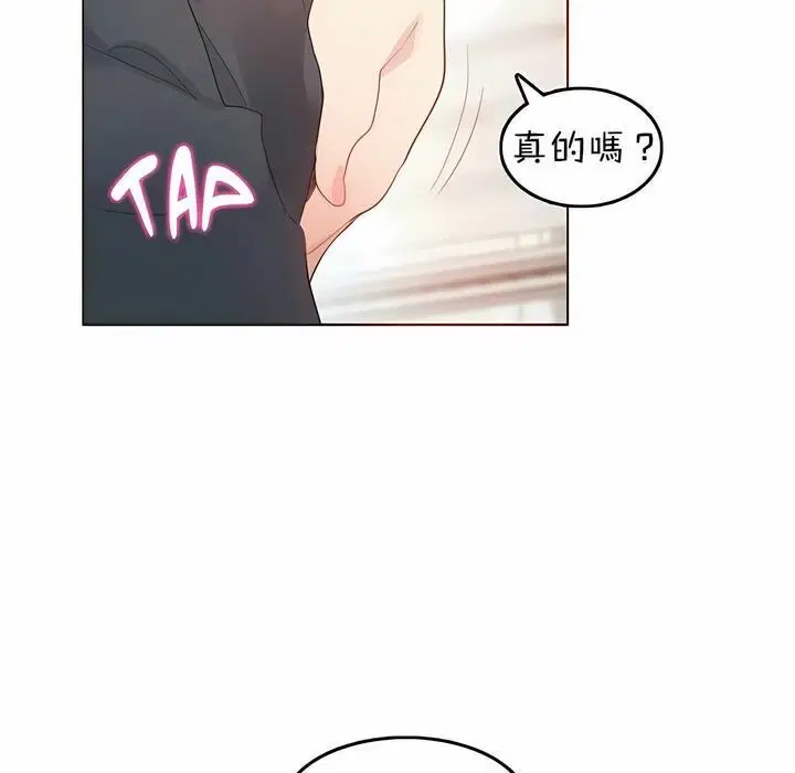 第83話