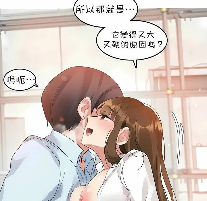 第83話