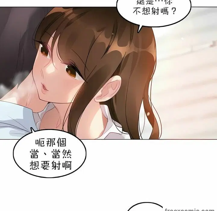 第83話