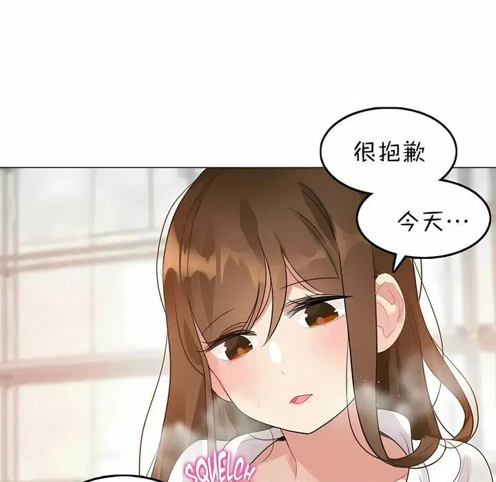 第83話