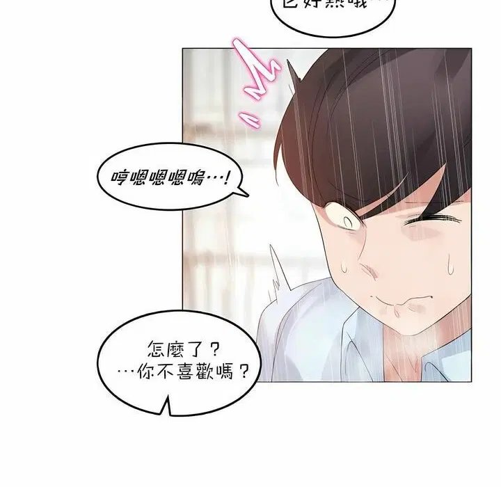 第83話