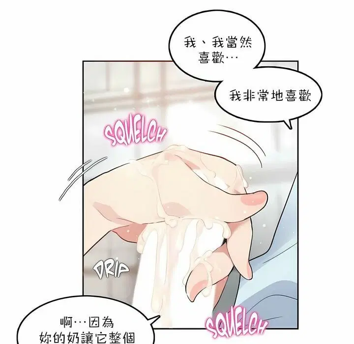 第83話