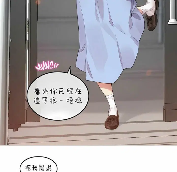 第83話