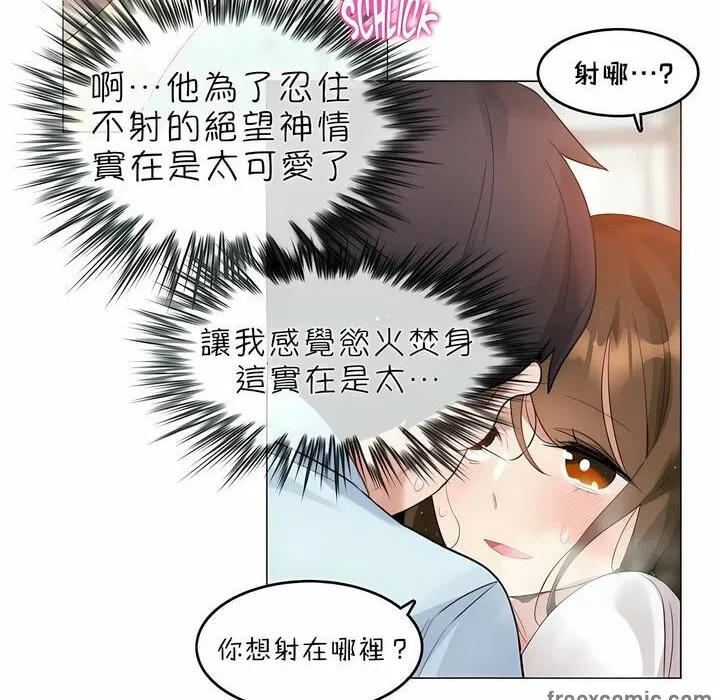 第83話