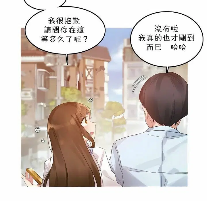 第83話