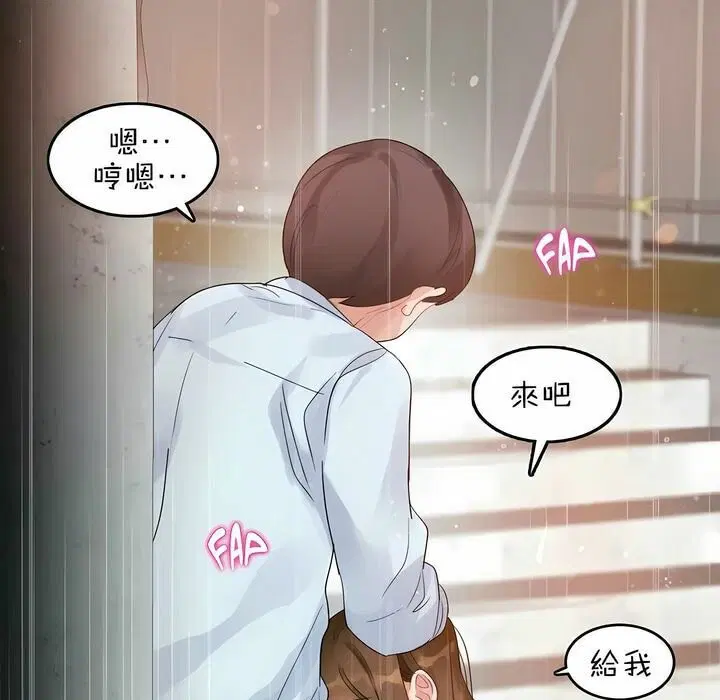 第83話
