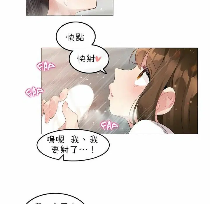 第83話