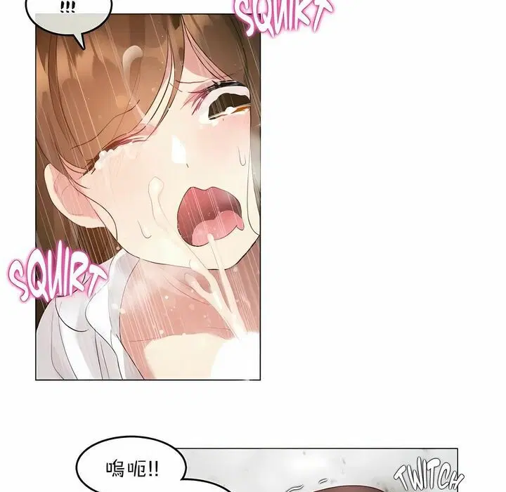 第83話