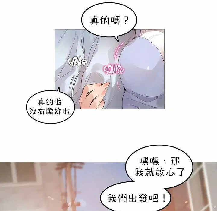 第83話