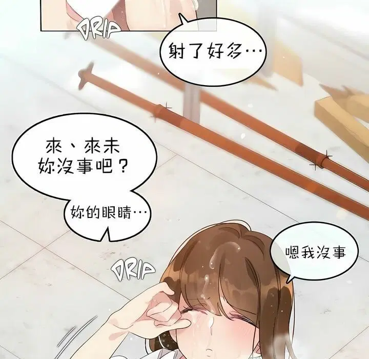 第83話