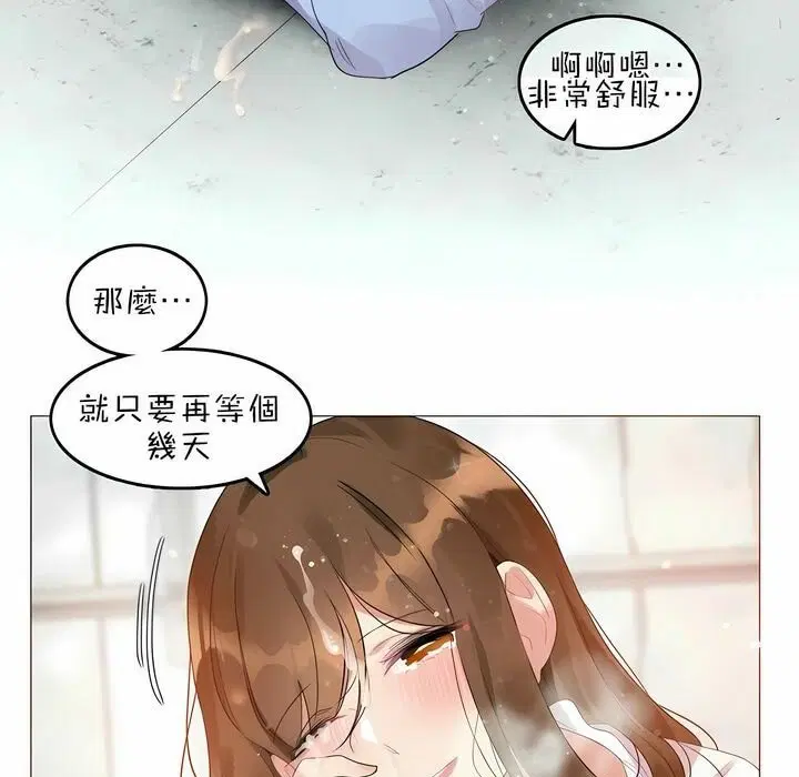 第83話