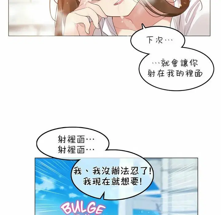 第83話