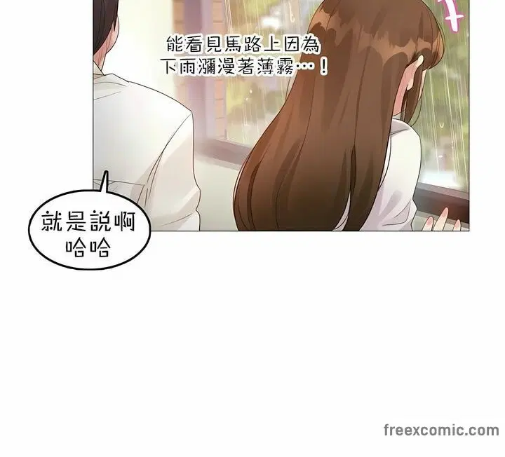 第84話