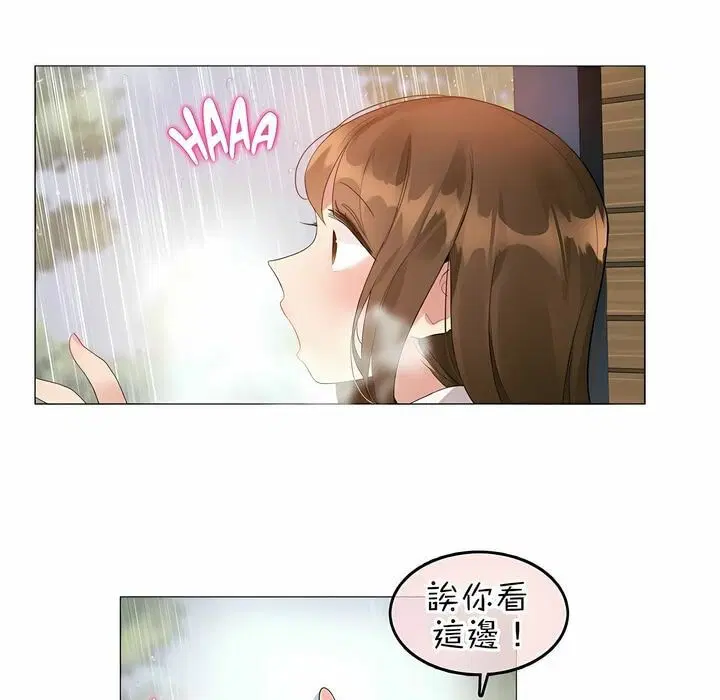第84話