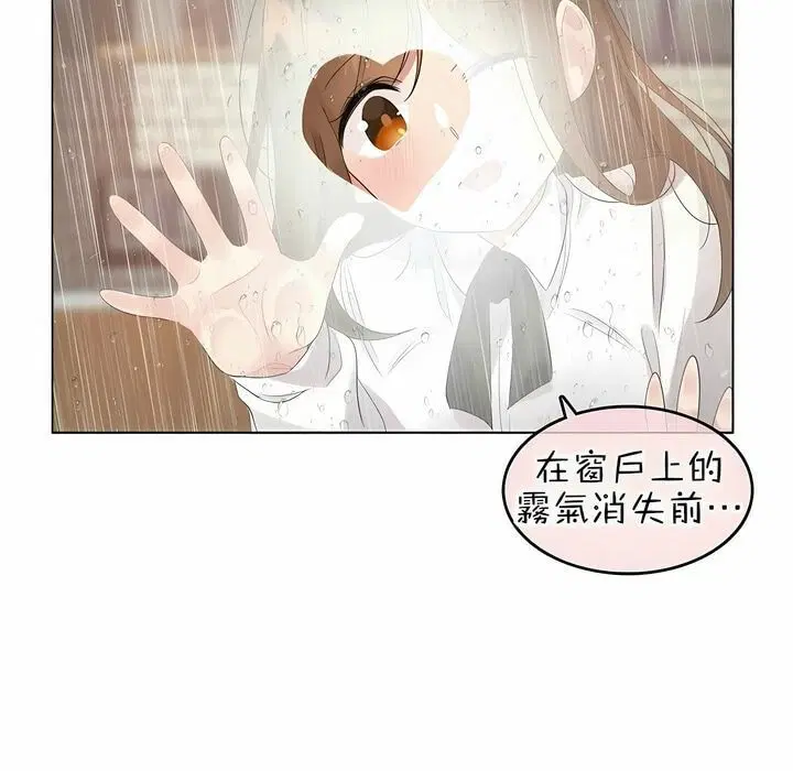 第84話