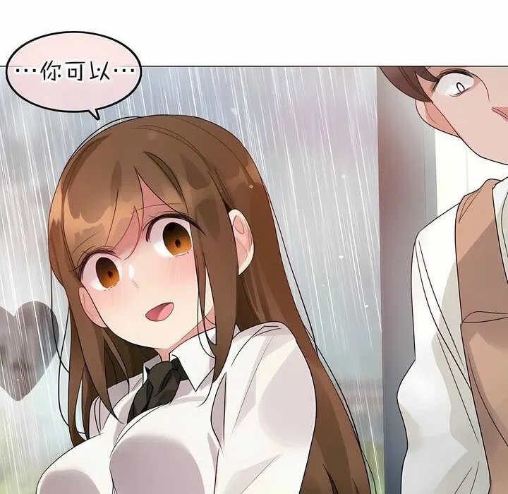 第84話