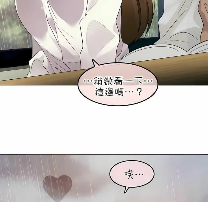 第84話