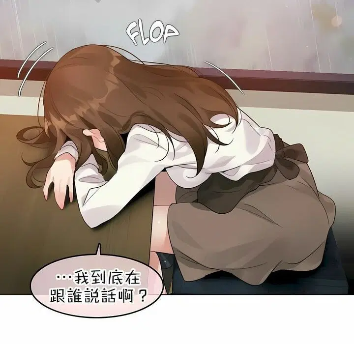 第84話