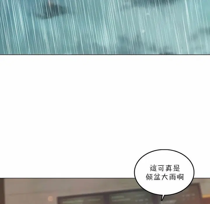 第84話