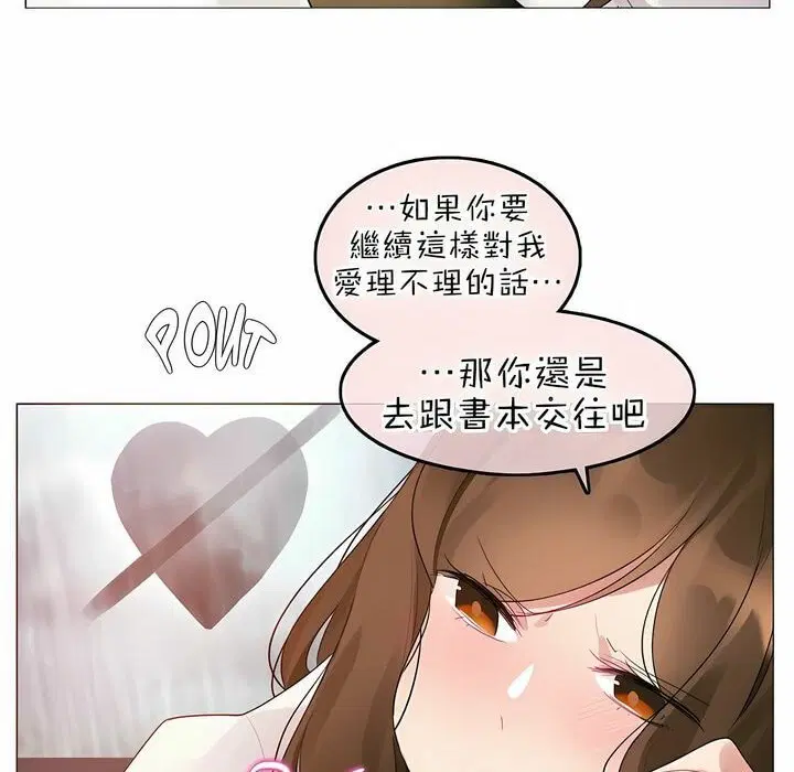 第84話