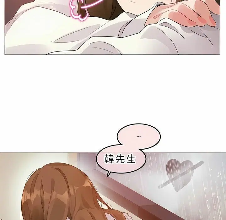 第84話