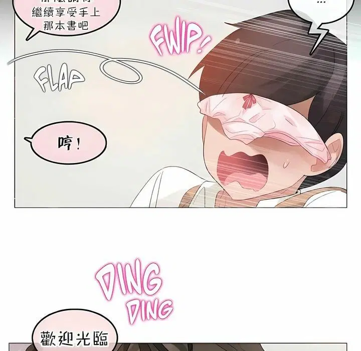 第84話