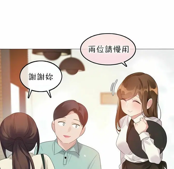 第84話