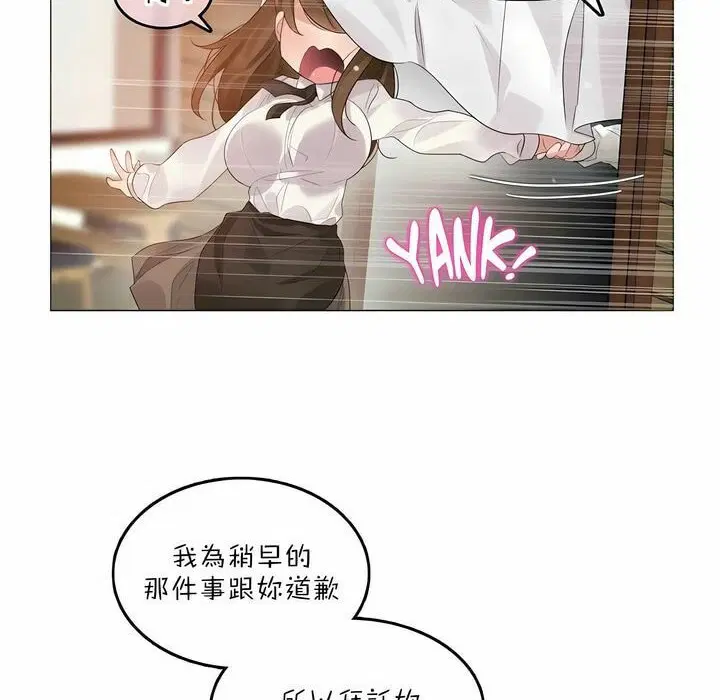 第84話