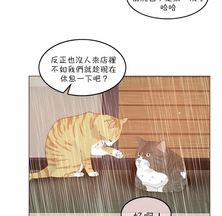第84話
