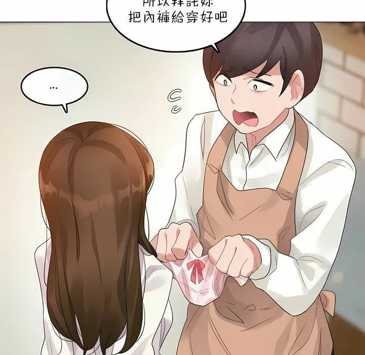 第84話