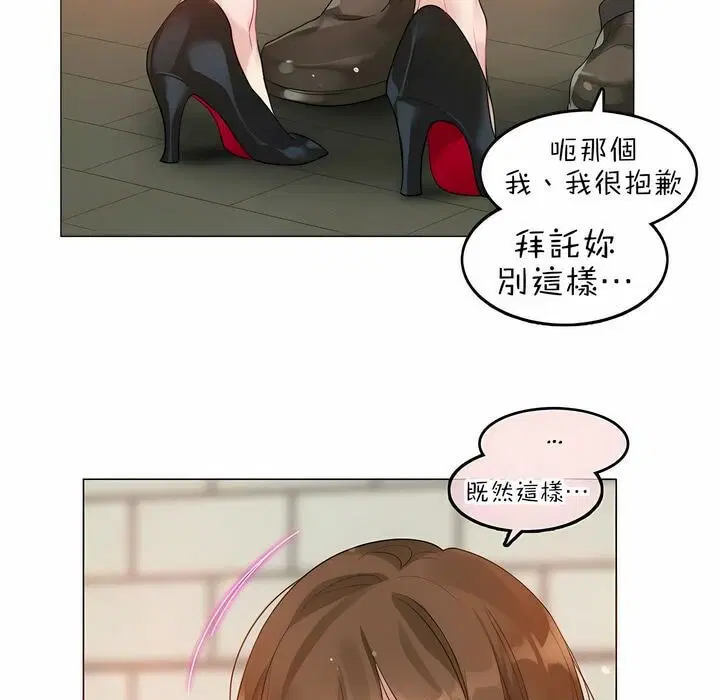 第84話