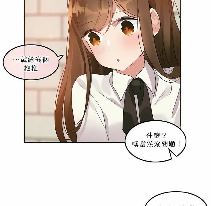 第84話