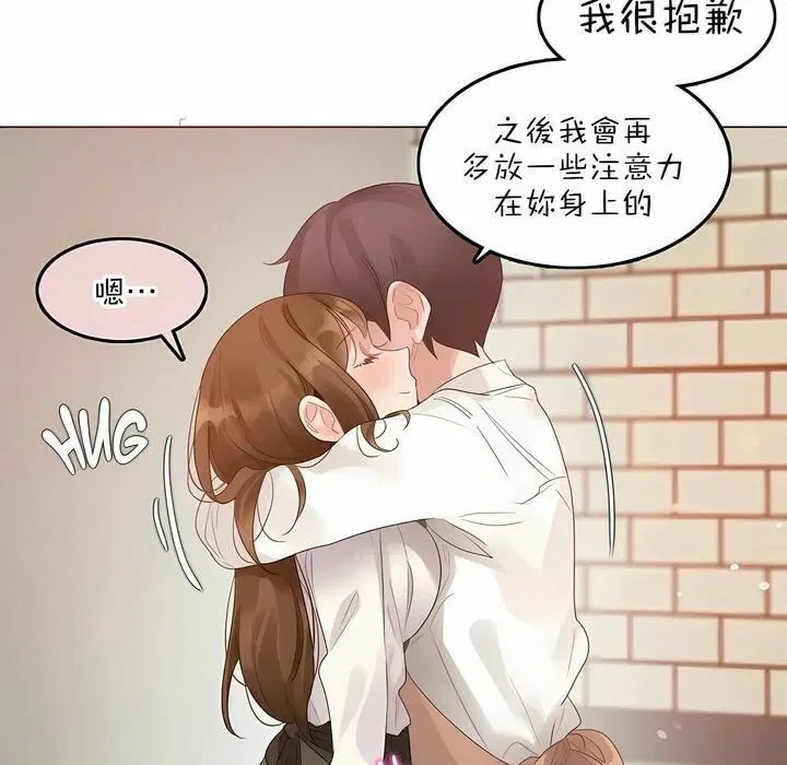 第84話