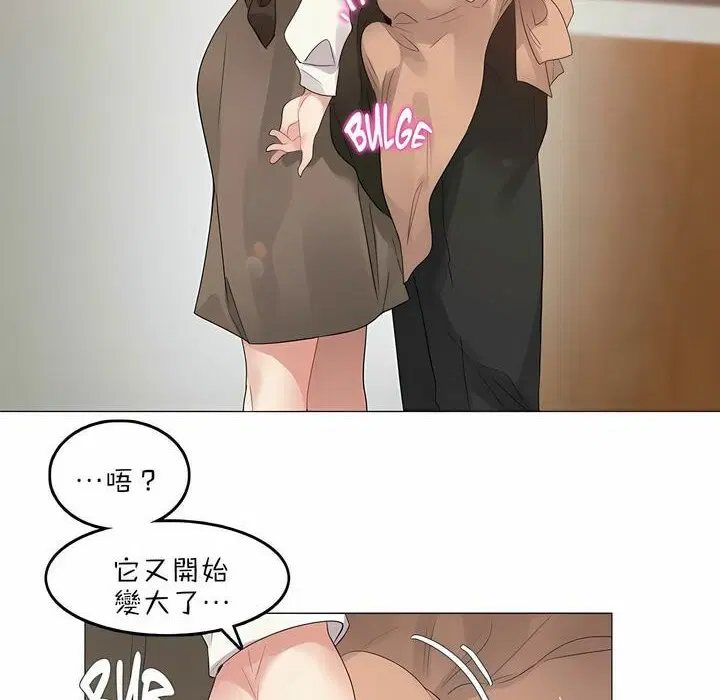 第84話