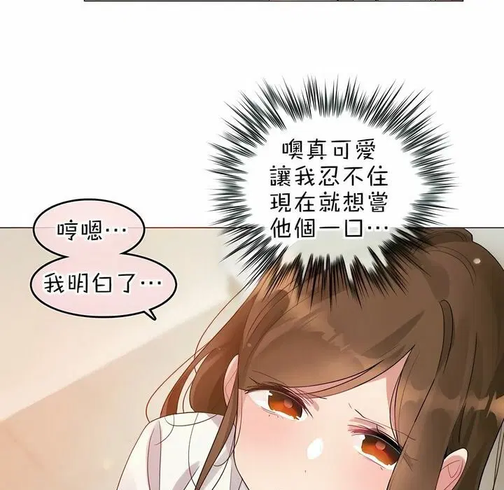 第84話