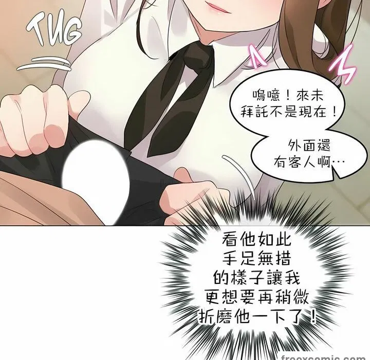 第84話