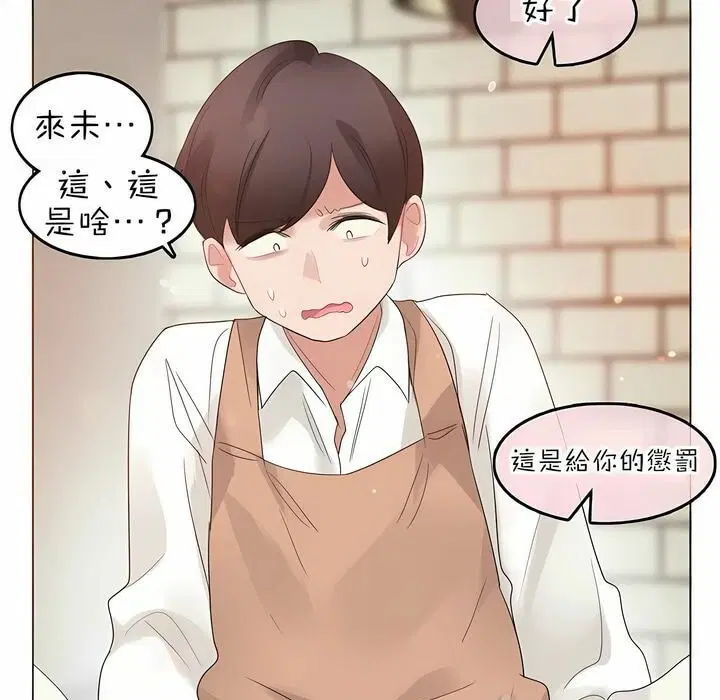 第84話