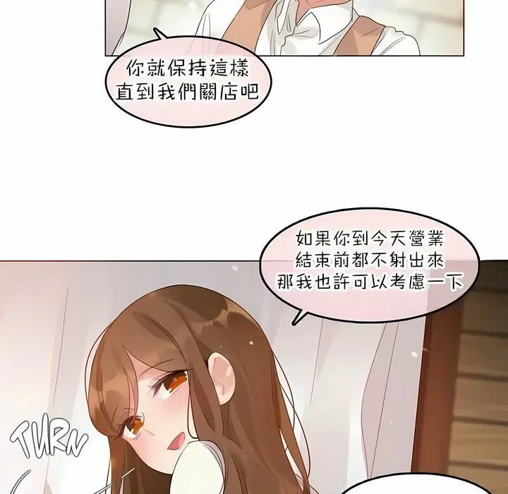 第84話
