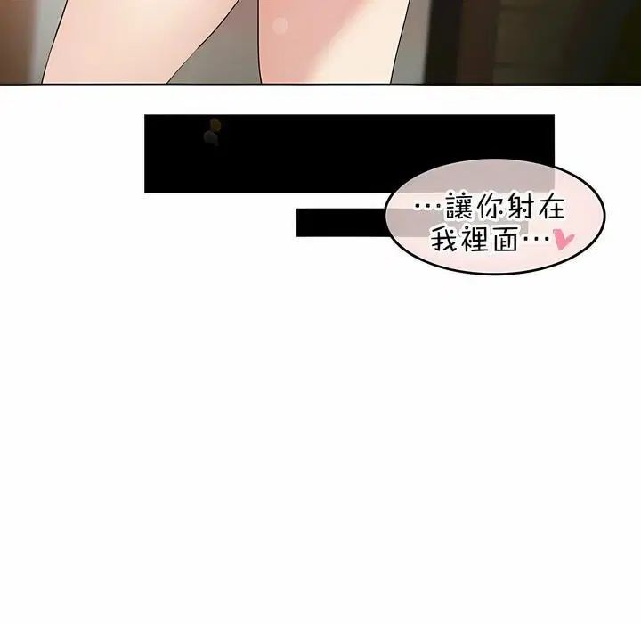第84話