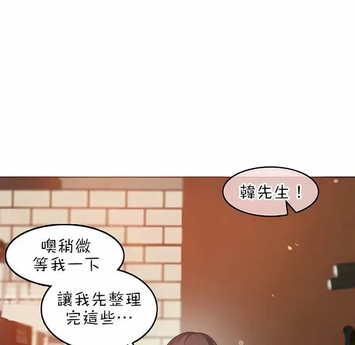 第84話