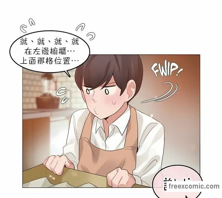 第84話