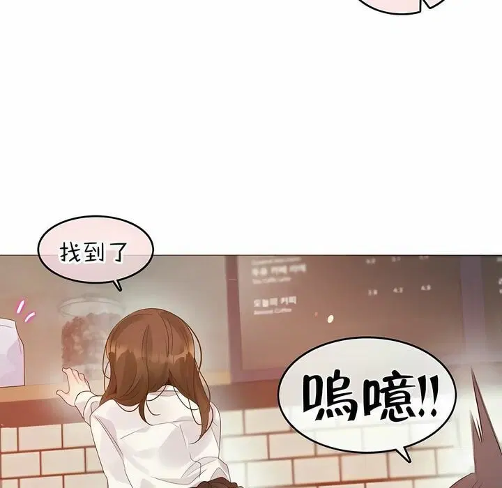 第84話